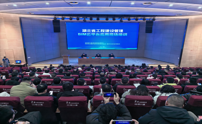 省住建厅赴襄阳、宜昌开展湖北省工程建设管理BIM云平台应用培训